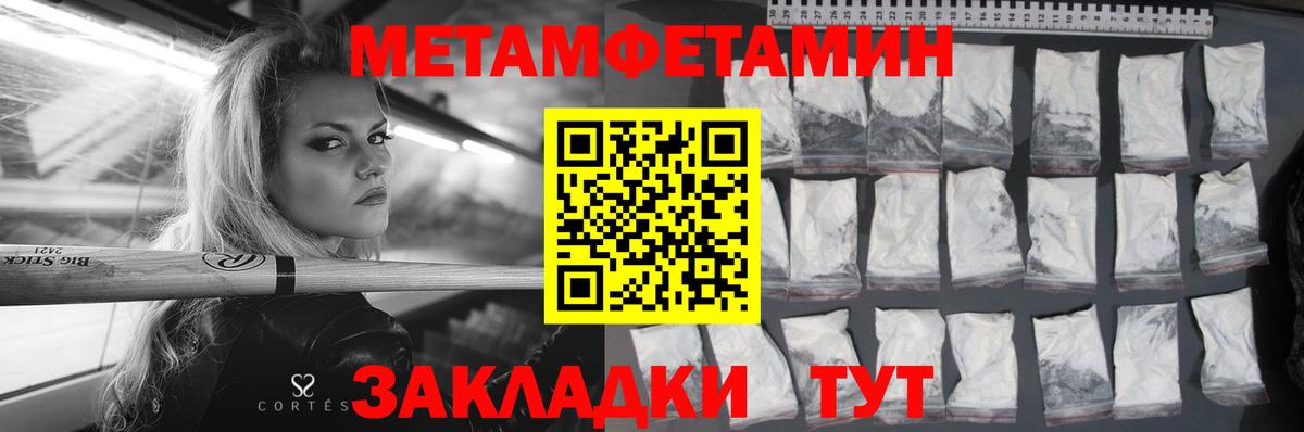 Амфетамин 98% Фрязино