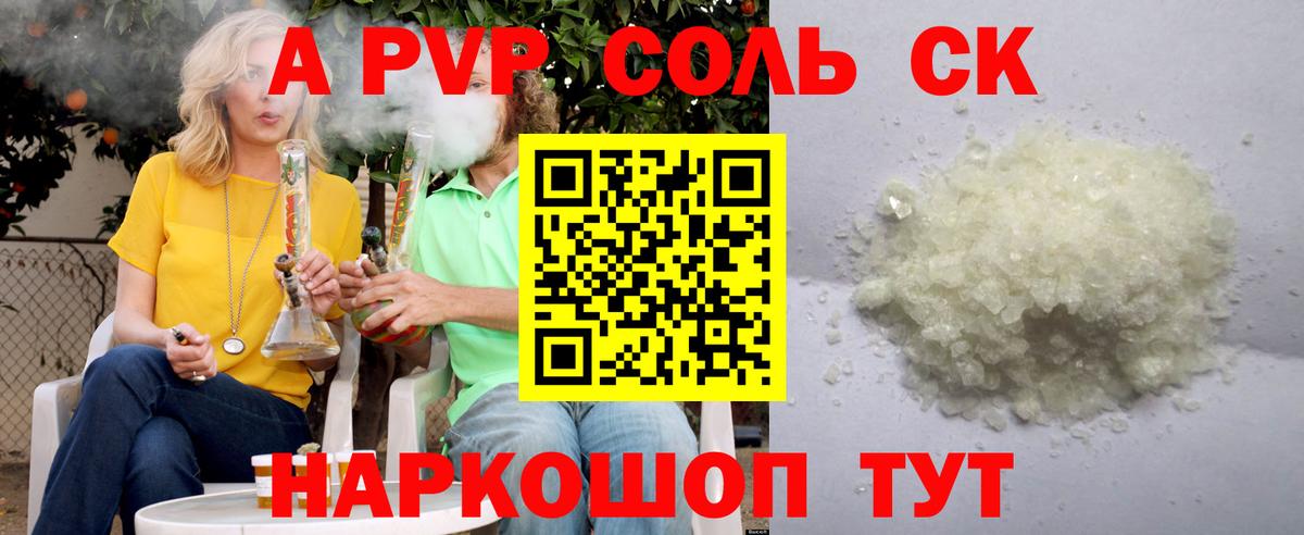 Меф кристаллы  Фрязино  NBOMe  Вход с VPN  Каннабис  Гашиш  Лсд 25  Марихуана  Кокаин 