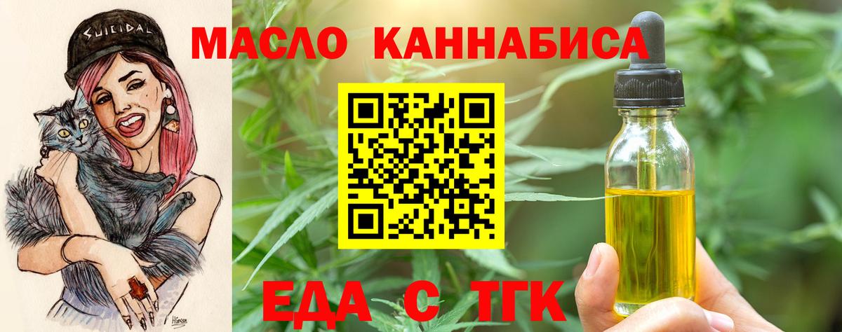Фрязино  Canna-Cookies марихуана  Вход с VPN 