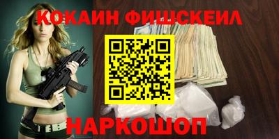 spice Нальчик