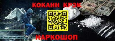 spice Нальчик