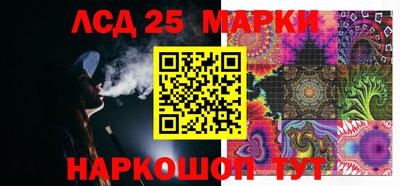 гидропоника Наро-Фоминск