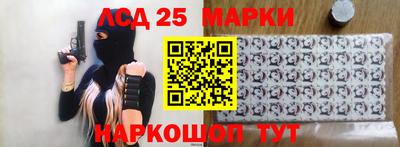 марки lsd Нарткала