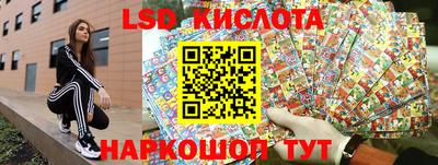 гидропоника Наро-Фоминск