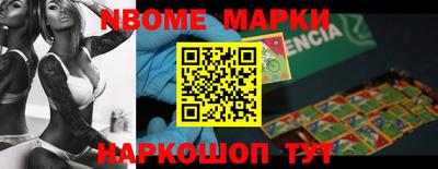 марки lsd Нарткала