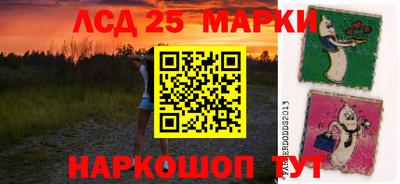 марки lsd Нарткала