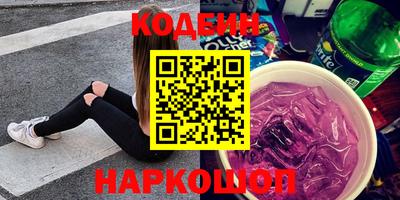 spice Нальчик