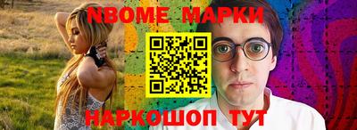 марки lsd Нарткала