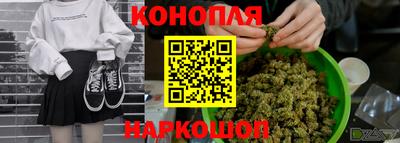 гидропоника Наро-Фоминск