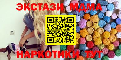 spice Нальчик
