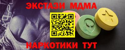 гидропоника Наро-Фоминск