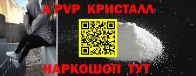 spice Нальчик