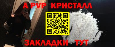 гидропоника Наро-Фоминск