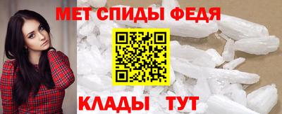 spice Нальчик