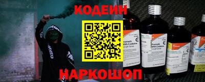 spice Нальчик