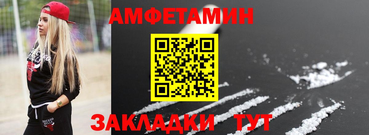 Фрязино  Первитин винт  Вход с VPN  Первитин винт 