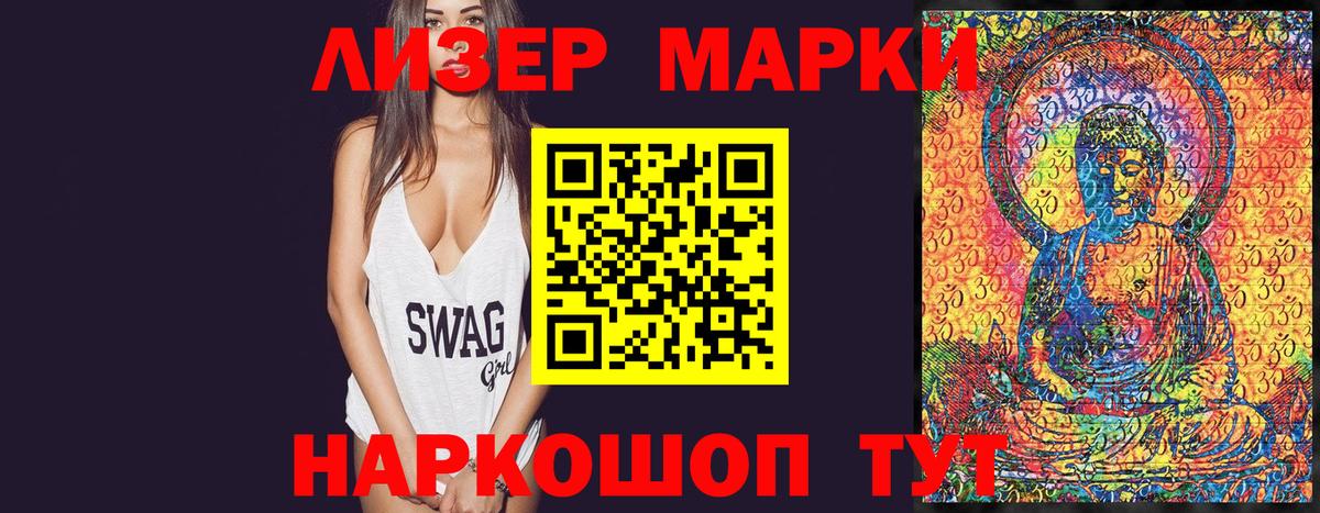 где можно купить наркотик  Марки NBOMe  Фрязино  Вход с VPN  Марки N-bome 1500мкг  Марки N-bome 1500мкг 