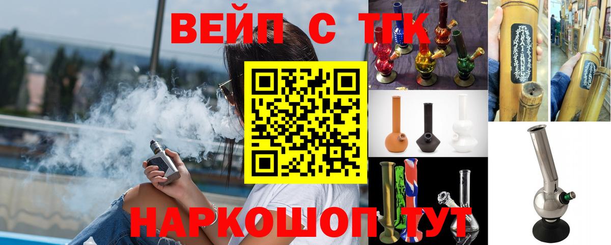 Дистиллят ТГК жижа  Вход с VPN  Дистиллят ТГК гашишное масло  Фрязино 