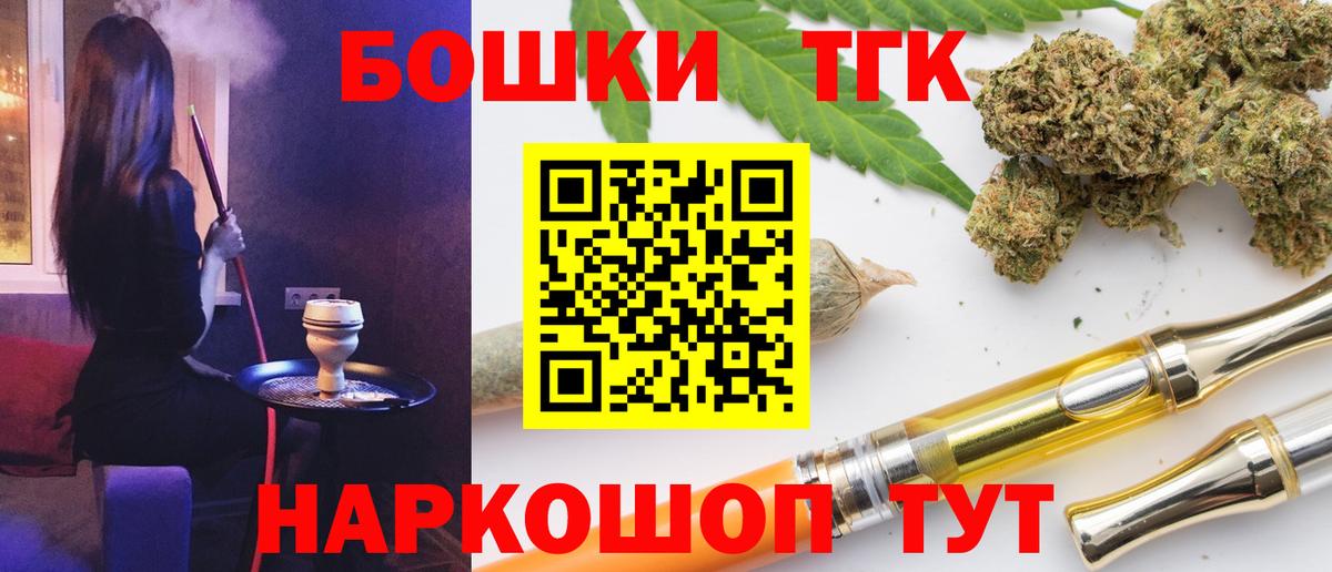 Шишки марихуана Bruce Banner Фрязино